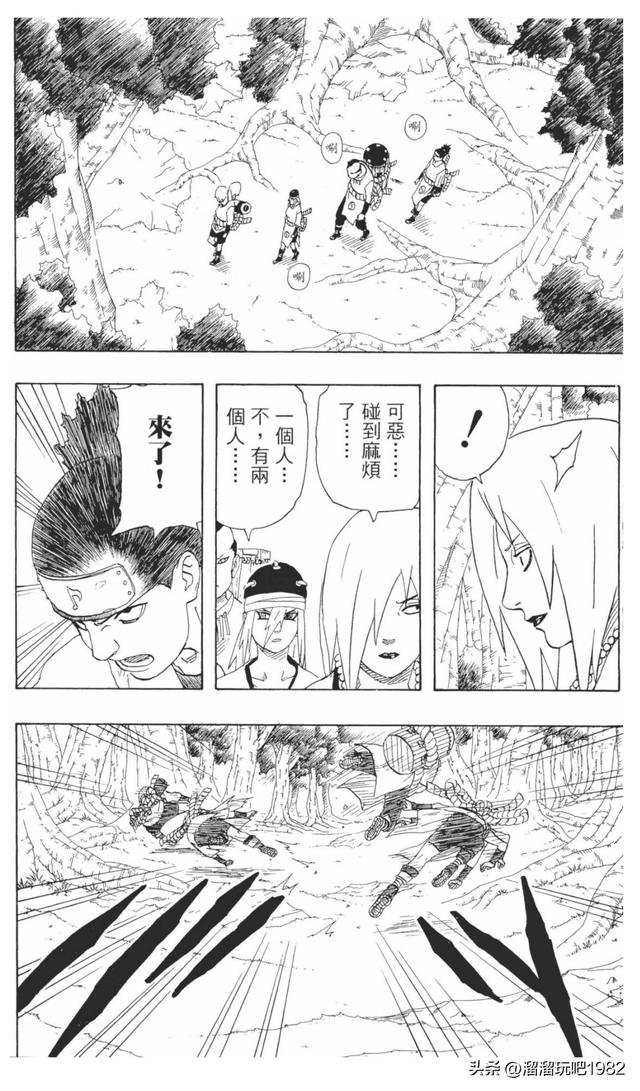 【火影忍者】漫画赏析—卷之184.音VS木叶！