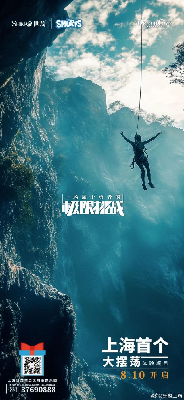 本周上海精彩文旅活动推荐