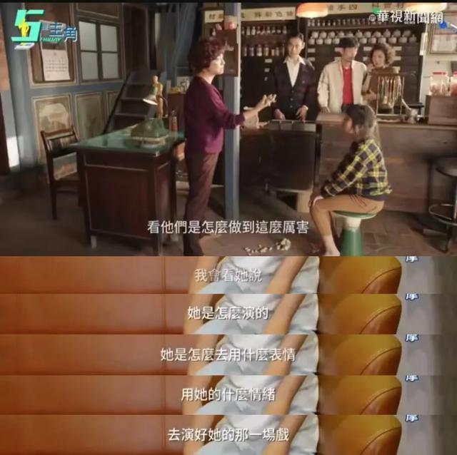还记得《俗女养成记》里的小嘉玲吗？已经16岁啦？