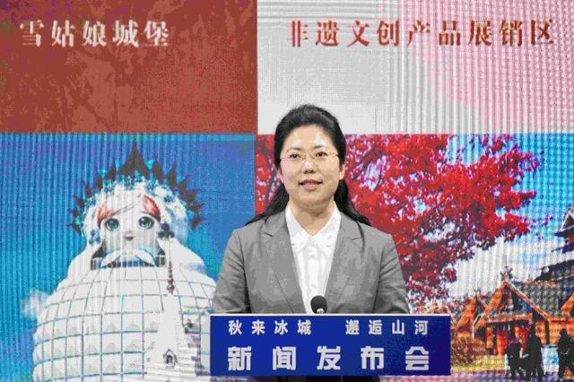 新闻发布丨哈尔滨市香坊区邀您赴一场意蕴深厚的秋日之约