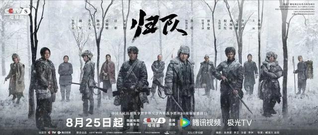 《生万物》带火吉林？这些热播剧早把吉林美景拍进镜头里