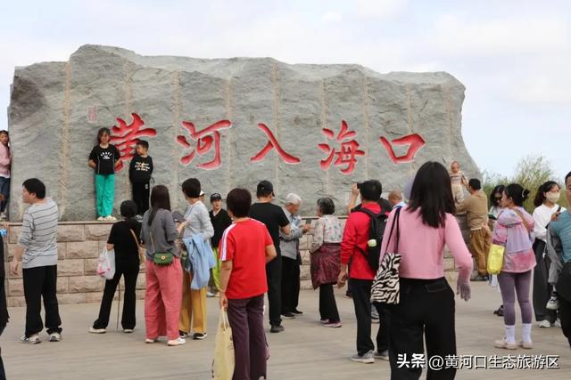 【情满双节游东营】月圆黄河口 情满中秋节