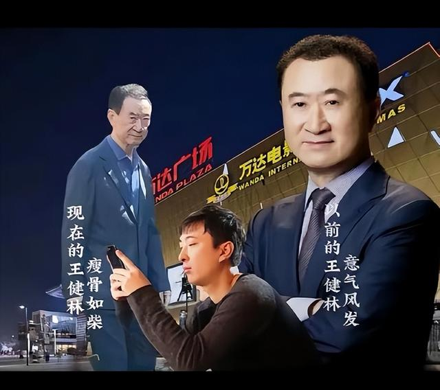 王健林在卖地还债，王思聪在赌场躺平，爸爸还能替儿子撑多久？