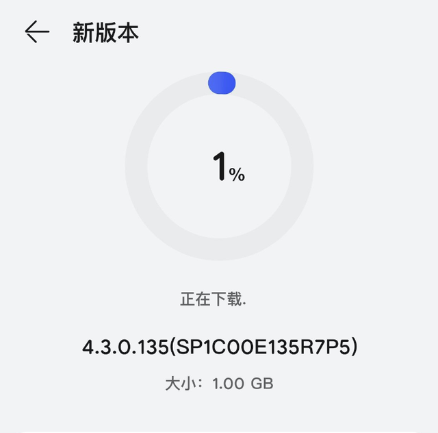 1GB！鸿蒙4.3持续推送新版本，华为官方回应系统完善度