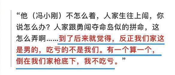 傍大款，当小三，私生活混乱！难怪16年过去，阔太们还在防着她