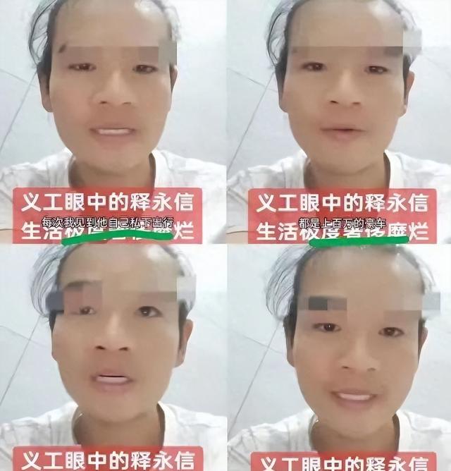 第一个力挺释永信的人出现了！扬言中国人要讲良心，要懂知恩报恩