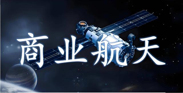 失败从来都是成功之母，蓝箭航天火箭发射失利，甲烷火箭遭遇挫折