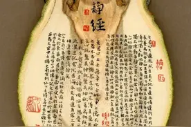 国展中惊现这件楷书作品，10位评委满票通过，其作品确实让人震撼图片