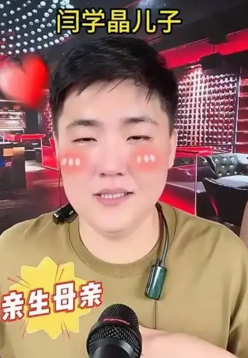 风向变了？央媒公开点名闫学晶，文案信息量大，32岁儿子也被连累