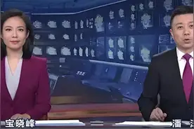 央视主持人宝晓峰因念错一字，意外改变贫困县命运，如今她怎样了图片