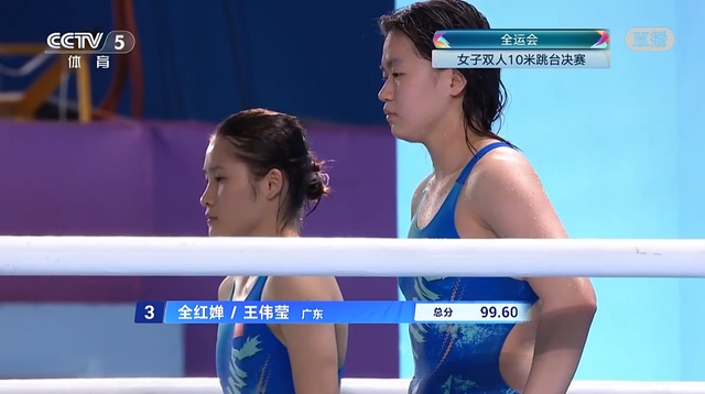 全红婵深夜发文：没有白走的路，对错都是我的脚印；此前带伤收获1金，称无论输赢“都很开心”，尽力就好