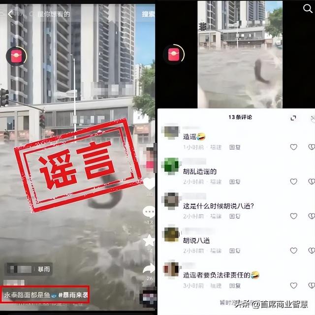 1元AI换脸！比矿泉水更便宜的“数字面具”，是谁在操控你的脸？