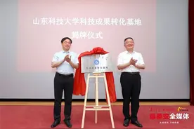 创新合作模式 推动科技成果转化 泰山区与山东科技大学签订战略合作协议图片