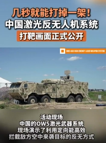 特朗普还未登机访华，大批美国坦克将运往台岛，解放军动作更大
