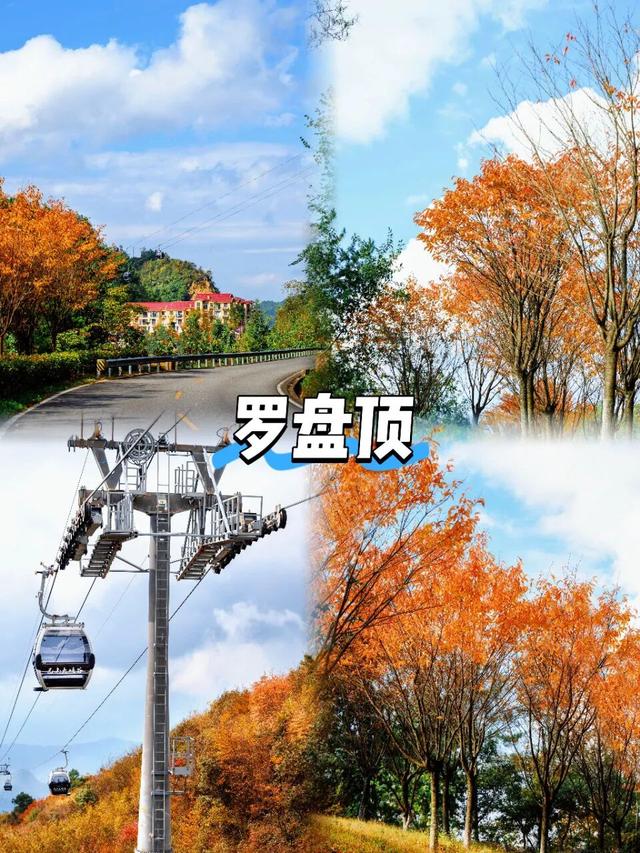 秋假封神之旅！不用人挤人，巴山大峡谷美哭