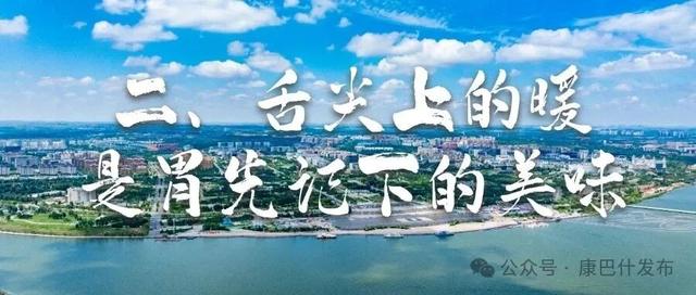 藏在相册里的城市美好，现在看正合适🧡