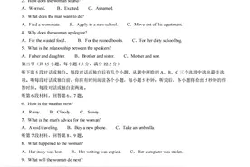 九师联盟2025学年高三上学期10月期中联考图片