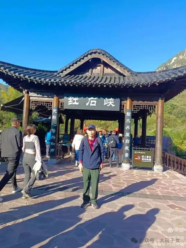 和平鸽 |【江城采风】“河南之行” 军校战友同学联谊伴行记（六）