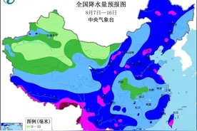 从今晚开始到9号深夜，北京天气局势或将迎来转变！转变详情如下图片