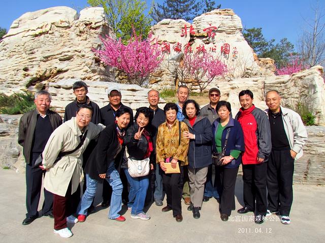 北京旅游：难忘春秋两季游北宫森林公园（图）
