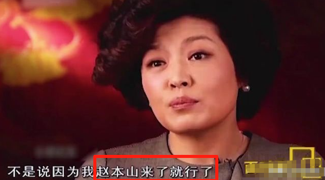 终于破案了！逼得赵本山退出央视春晚的不是宋丹丹，更不是范伟