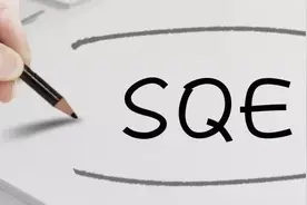 SQE（供应商品质管理工程师）的岗位职责与能力模型图片
