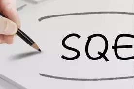 SQE（供应商品质管理工程师）的岗位职责与能力模型图片