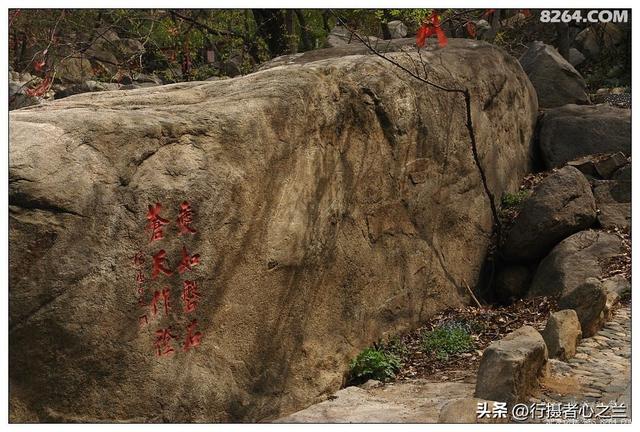 山东行游影记（21）—临沂蒙山（二）