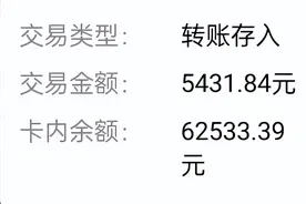 2025年，部分退休“中人”的养老金不增反减，这是怎么一回事？图片