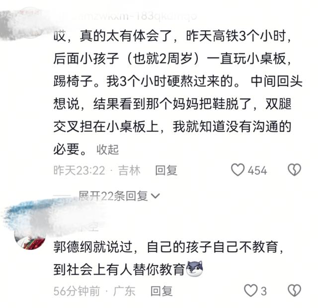后续来了！南航被围殴女子硬刚不和解：“孩子小”不是作恶的盾牌