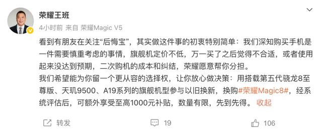 iPhone 17是燃爆了，还是被挤爆的？