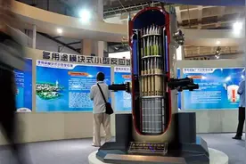世界首个，淘宝52亿元卖核反应堆？中国商用小型核反应堆遥遥领先图片