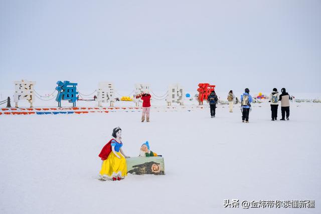 乌伦古湖黄金海岸景区借福海冬捕节分会场东风全力“添柴”冰雪游