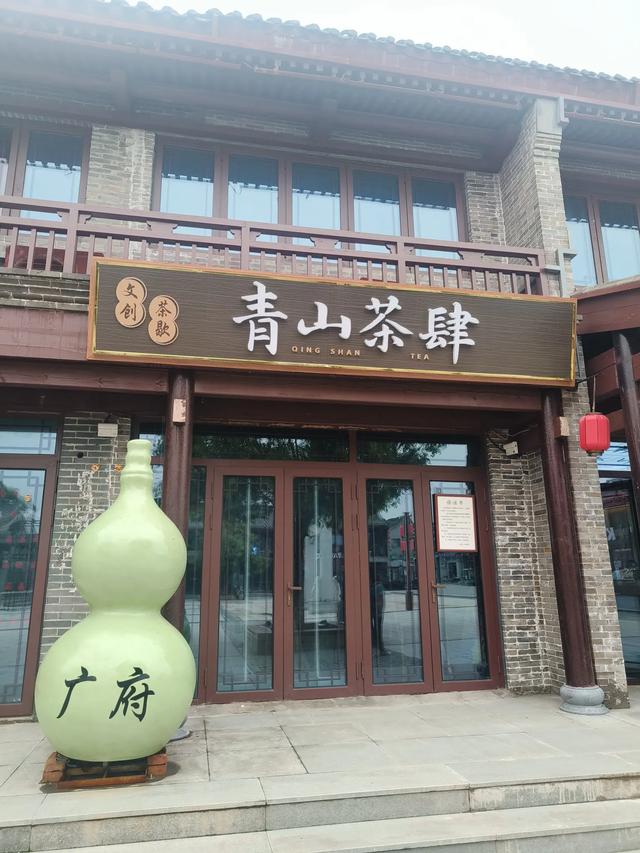 河北邯郸二日游(二)