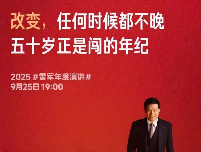 50岁正是闯的年纪！受邀观礼阅兵半月后，董明珠还敢约赌雷军吗？