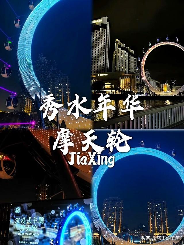 我是兰州人，一家人来了趟浙江嘉兴，实在忍不住要说下这五个疑问
