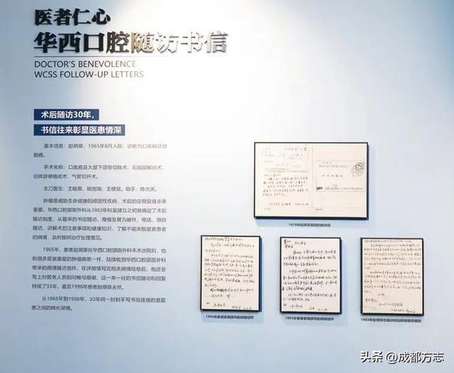 中国首个！这“四大发明”就藏在→