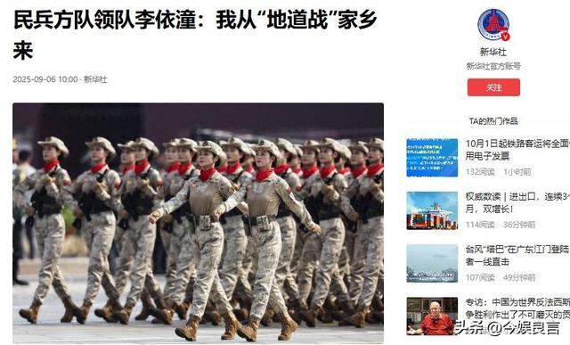 女民兵李思颖阅兵回家后仅半天，又有一个新身份：河北工大研究生