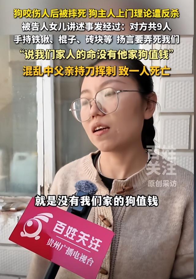 山西"狗咬人反杀案"惊现转机！一伤者已定防卫, 父亲被9人逼到绝境