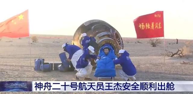 神舟二十号乘组“换船”回家，原飞船怎么办？神二十二何时发射？