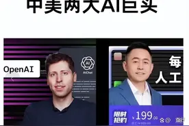 未来90%的人要面对“裁员广进”，了解底层逻辑，为自己做选择图片