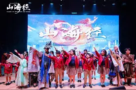 跨越山海下南洋，音乐剧《山海经》在马来西亚演出获得圆满成功图片