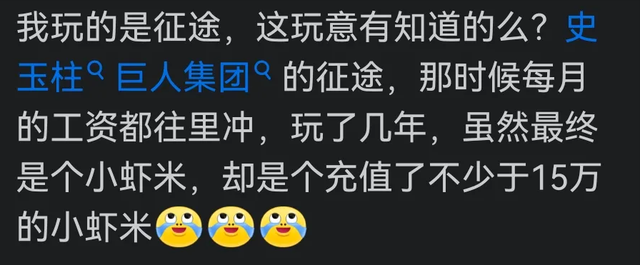 四五十岁的中年男人还玩什么游戏？都是几十年前的游戏吗？