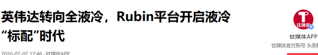比稀土更致命！河南一个县卡住美国军工脖子，五角大楼急得直跺脚