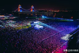 扬州七河八岛音乐节激情开唱，3万名乐迷点燃“烟花三月”图片