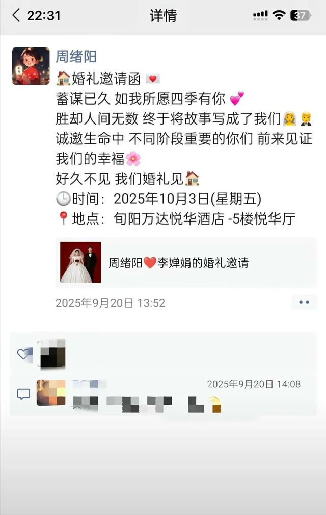 新郎婚礼跳河后续：被找到时身穿喜服	，原因曝光，新娘回应引质疑