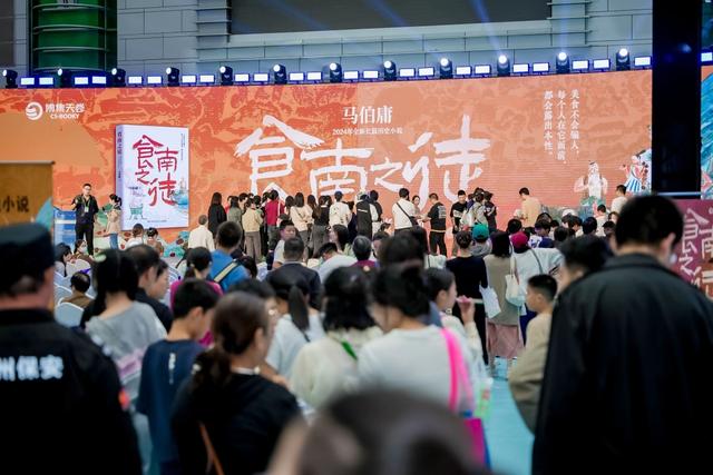10月,相约宁波!浙江书展邀您共享