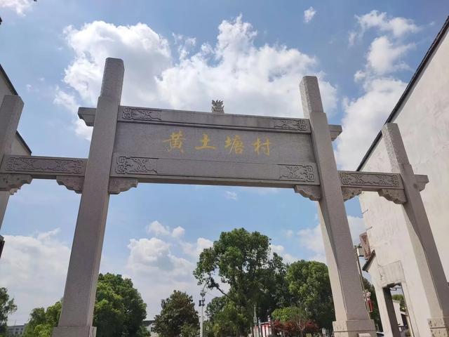 无锡往事：《千年古村黄土塘》（作者 吴炯）
