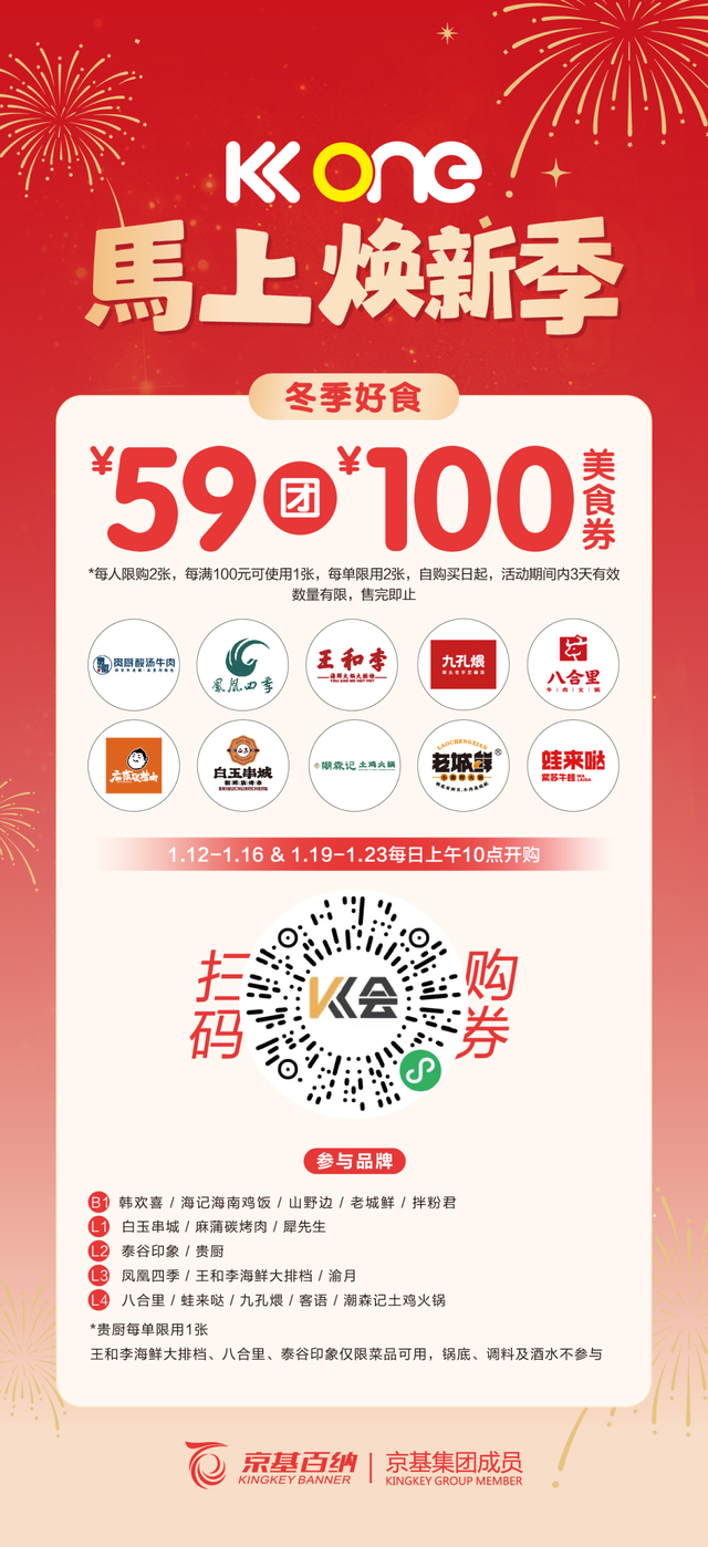 现在就出发！会玩儿的深圳人，已经安排上了……