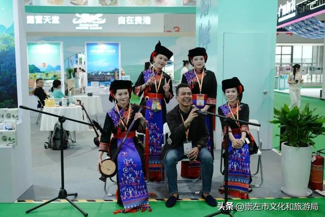 “壮美边关 魅力崇左”精彩亮相第22届中国—东盟博览会旅游展区